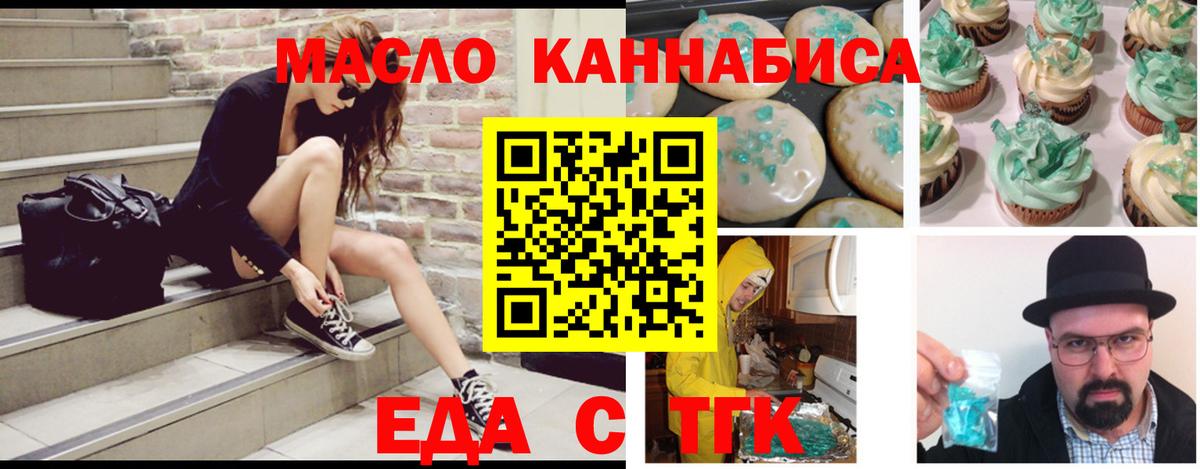 Canna-Cookies марихуана  Вход с VPN  Сафоново 