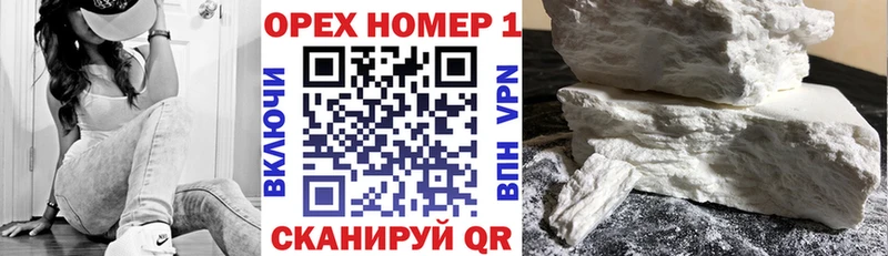 КОКАИН 99%  Сафоново 