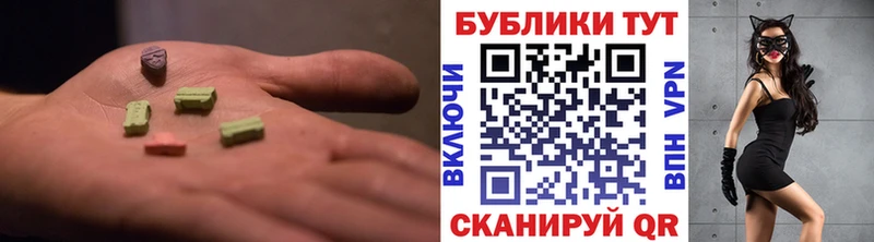 купить  сайты  Сафоново  Ecstasy Cube 