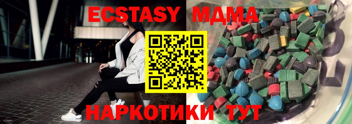 ЭКСТАЗИ бентли Сафоново