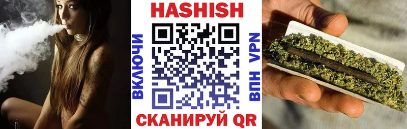 MEGA рабочий сайт  Сафоново  Гашиш hashish 