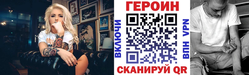Героин герыч  Сафоново 