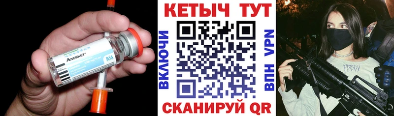 hydra зеркало купить закладку Сафоново КЕТАМИН VHQ