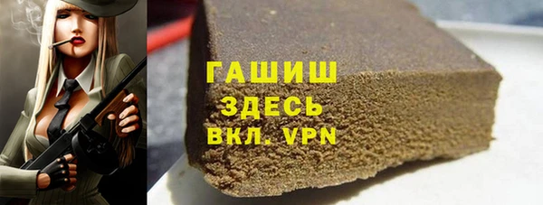 MDMA Premium VHQ Медногорск