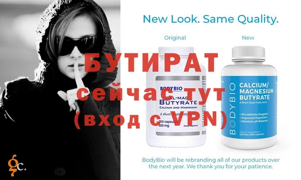 MDMA Premium VHQ Медногорск