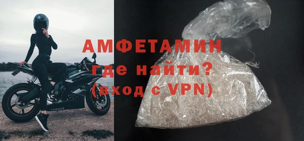 альфа пвп Мегион