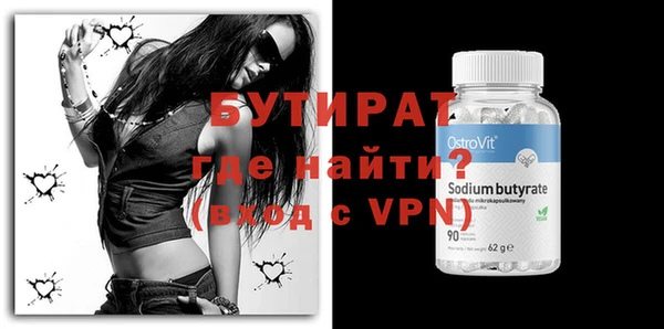 MDMA Premium VHQ Медногорск