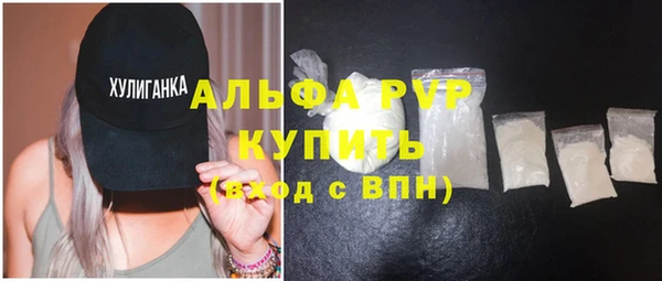 альфа пвп Мегион