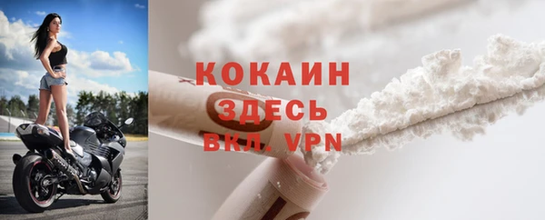 MDMA Premium VHQ Медногорск