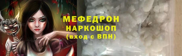 альфа пвп Мегион