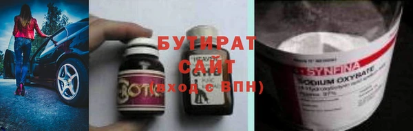 альфа пвп Мегион