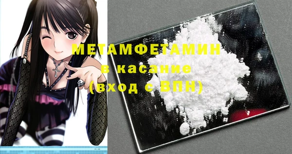 MDMA Premium VHQ Медногорск