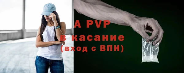 альфа пвп Мегион