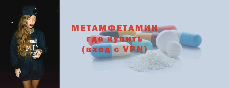 MDMA Premium VHQ Медногорск