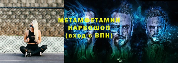 альфа пвп Мегион