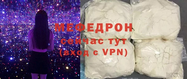 MDMA Premium VHQ Медногорск