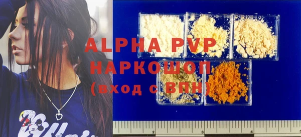 альфа пвп Мегион