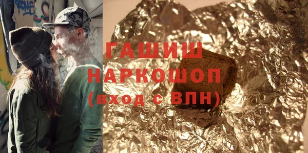 альфа пвп Мегион
