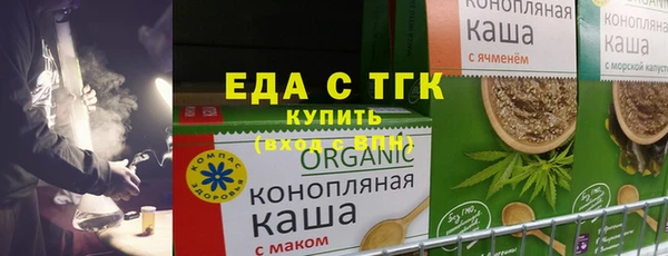 MDMA Premium VHQ Медногорск