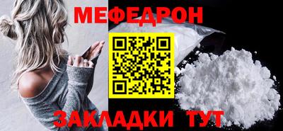 COCAINE Рузаевка