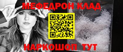 кристаллы Рязань