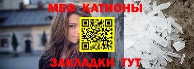 MDMA Северобайкальск