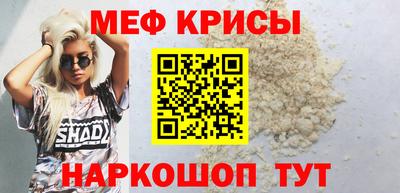 кристаллы Рязань