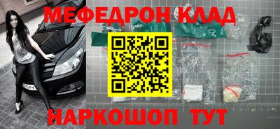 кристаллы Рязань