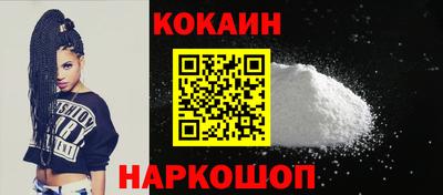 кристаллы Рязань