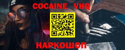 кристаллы Рязань