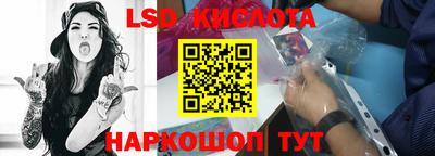 кристаллы Рязань
