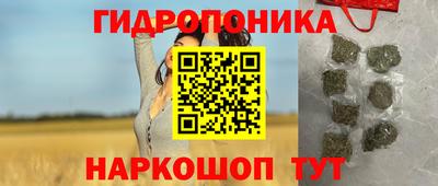 кристаллы Рязань