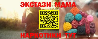 Альфа ПВП Рыбинск
