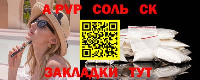 Альфа ПВП Рыбинск