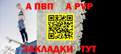 COCAINE Рузаевка