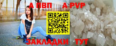 COCAINE Рузаевка