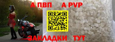 COCAINE Рузаевка
