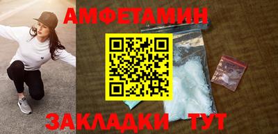 COCAINE Рузаевка