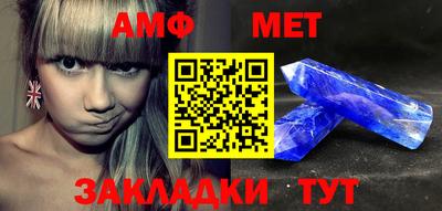 Альфа ПВП Рыбинск