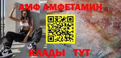 COCAINE Рузаевка