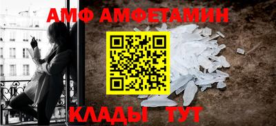 Альфа ПВП Рыбинск