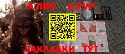COCAINE Рузаевка