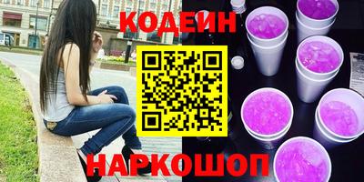 Альфа ПВП Рыбинск