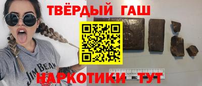 кристаллы Рязань