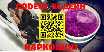 COCAINE Рузаевка