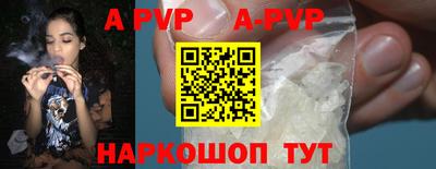 Альфа ПВП Рыбинск