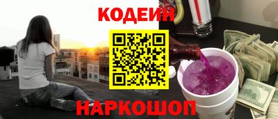кристаллы Рязань