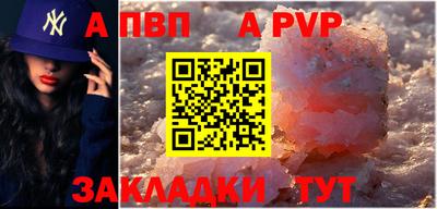 COCAINE Рузаевка