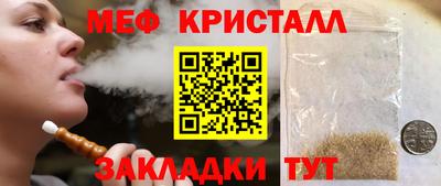 кристаллы Рязань