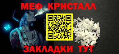 кристаллы Рязань